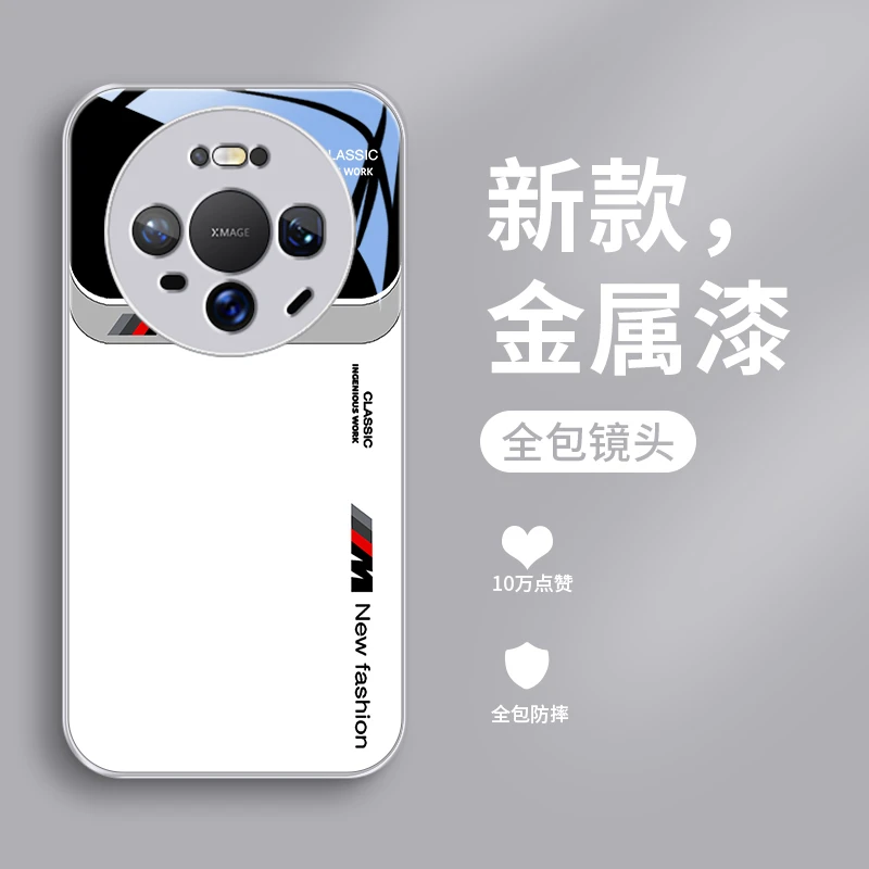 简约撞色适用华为Mate80pro手机壳Mate80ProMax玻璃壳商务金属漆