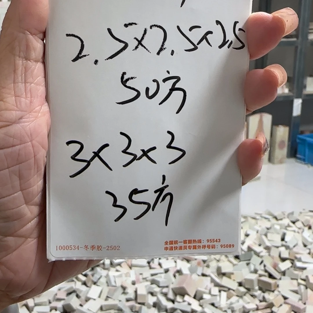 潜***法印石青田石感谢您的支持