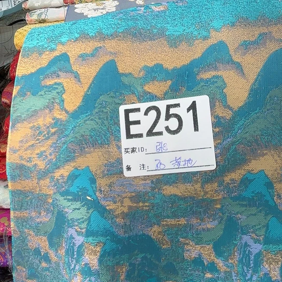 张***兰宋锦251###########