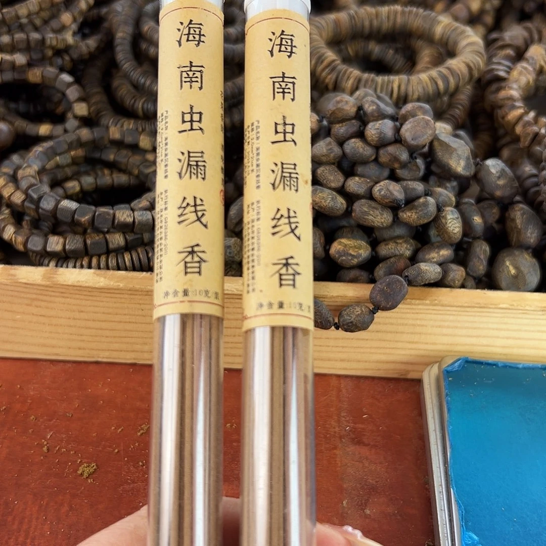 沉香碎屑沉香海南虫漏线香2管