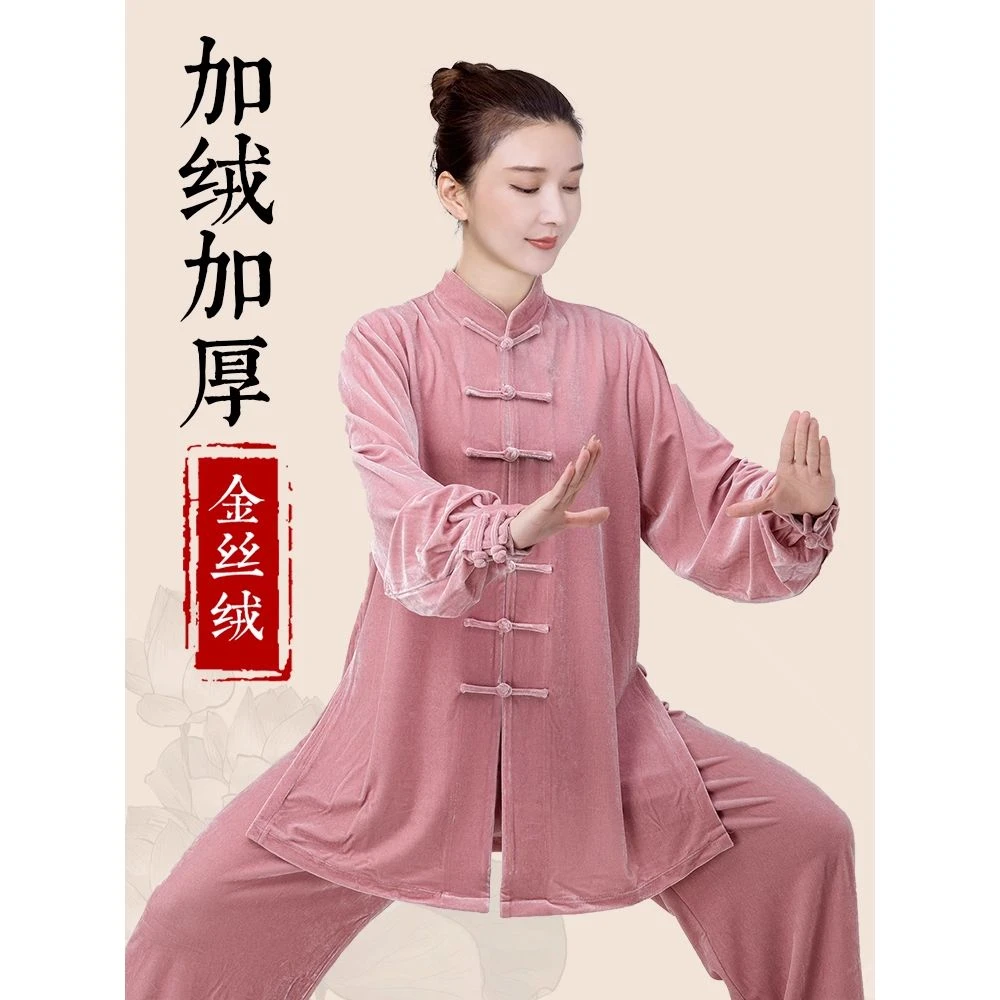 太极服女新款2026秋冬季加厚保暖金丝绒太极拳练功服男服装