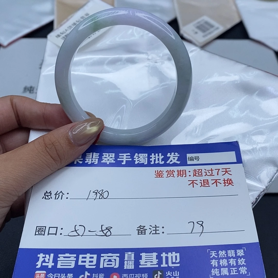 翡翠未镶嵌手镯百元手镯默认瑕疵
