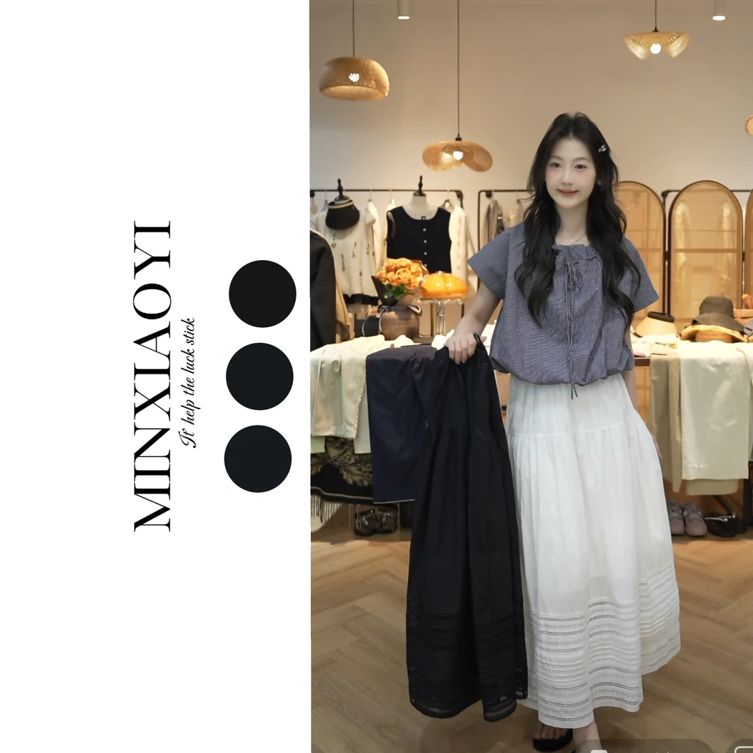 【闵笑一】微雨甜茶 夏季新款女装设计款白色半身裙女中长款A字裙