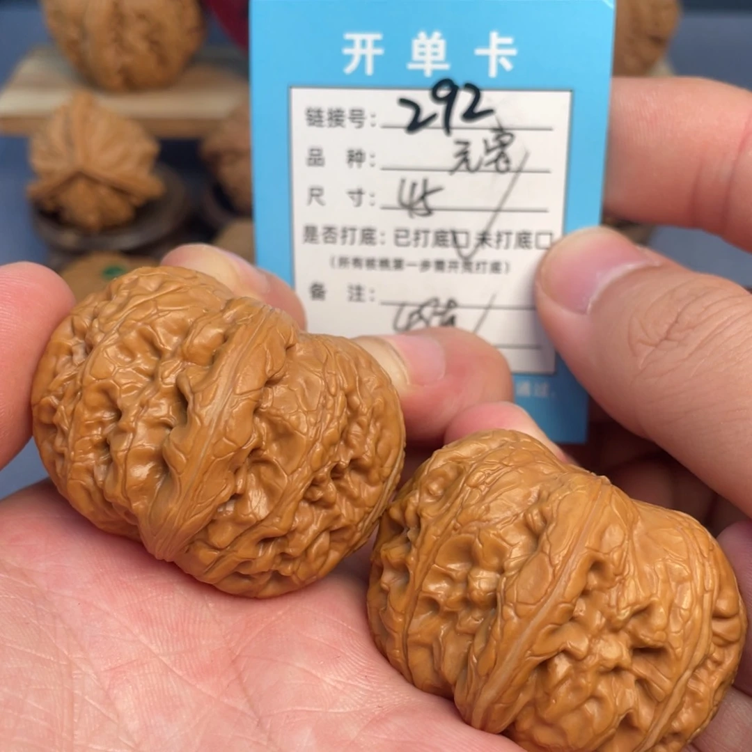文玩核桃把件核桃