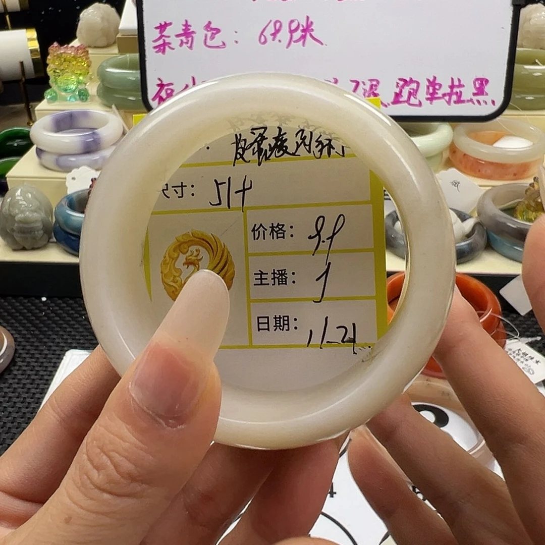 皮***~石英质玉未镶嵌手镯