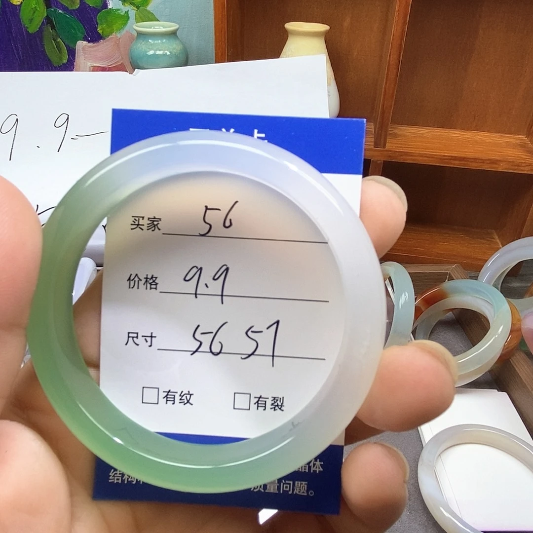 玛瑙/玉髓未镶嵌手镯