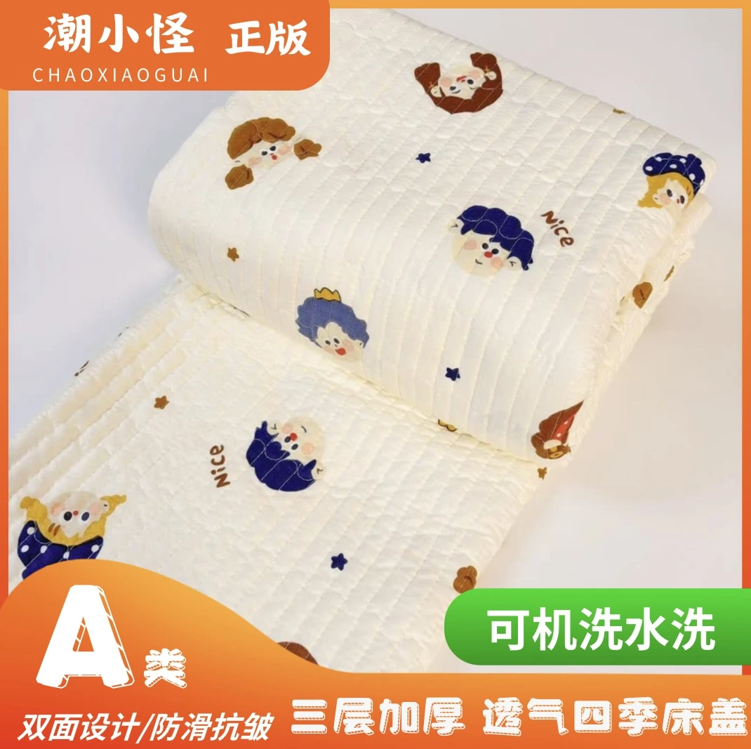 【歪歪精选】200*230cm四季可用防滑可爱床盖绗缝床盖200*230凯莉