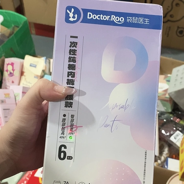 密码款牛津纺直播下单，默认微瑕