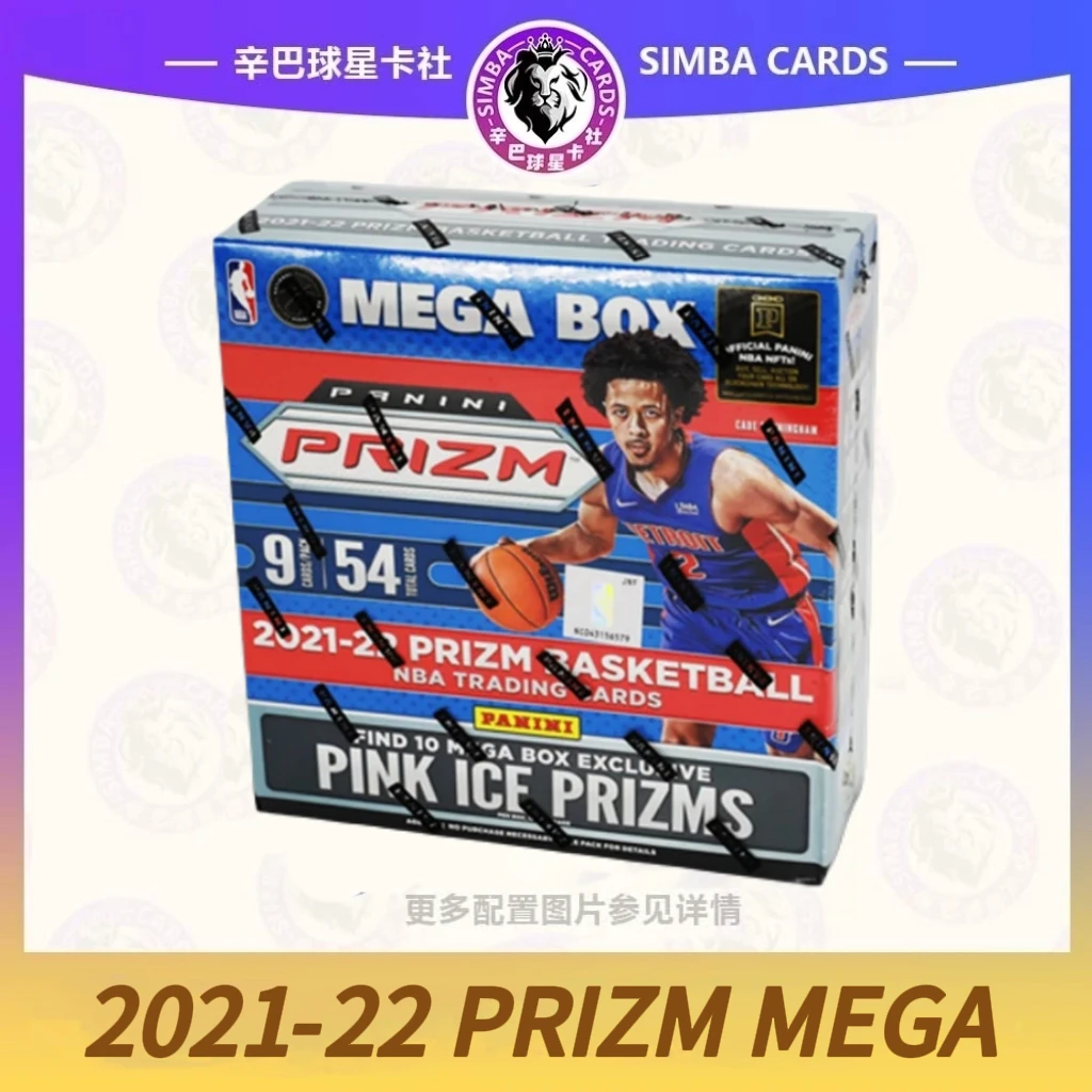 21-22 Prizm mega 粉碎冰 帕尼尼 球星卡 盲盒【默认代拆】
