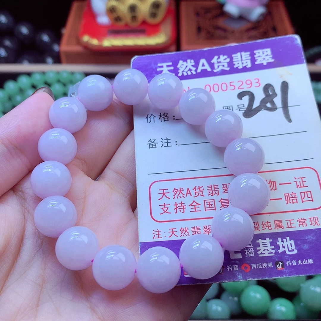 毛衣链未镶嵌翡翠12➕