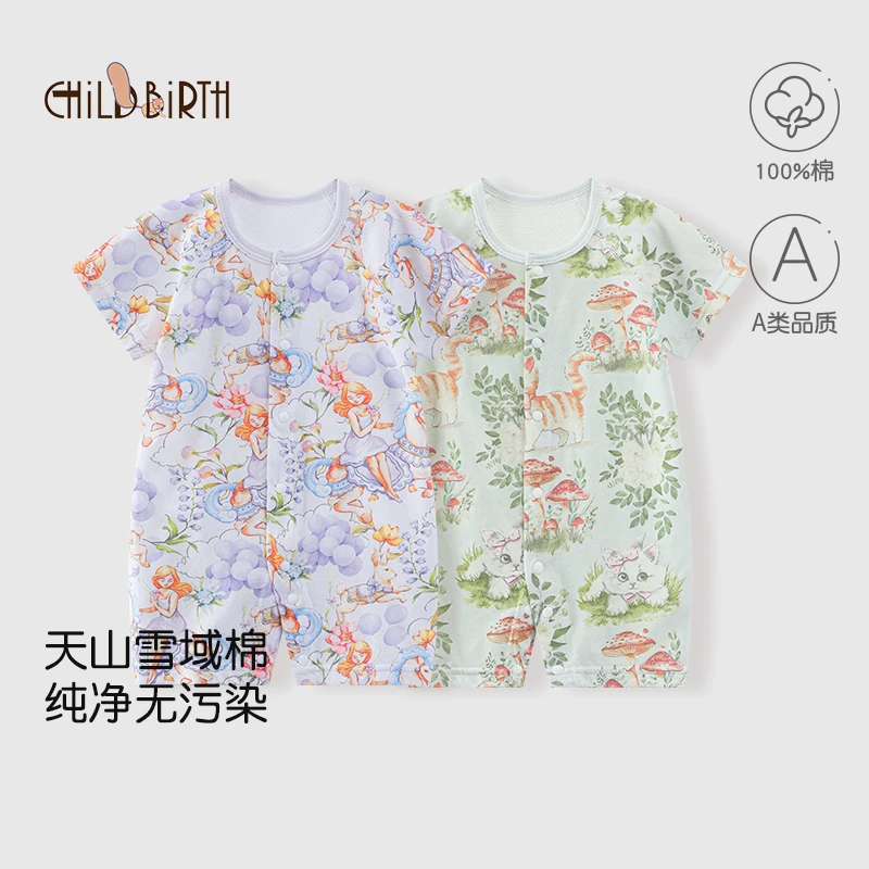 婴儿连体衣夏季短袖新生儿网眼空调服透气薄款男女宝宝睡衣夏天装