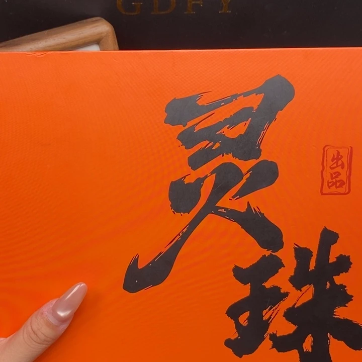 手串凤眼菩提尼泊尔