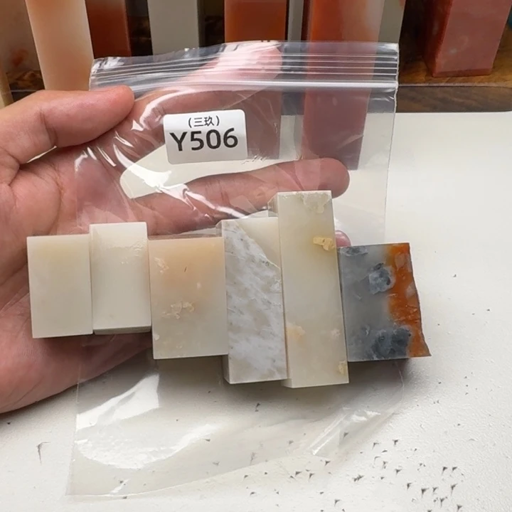 S***N寿山石印石老挝 老挝 老挝