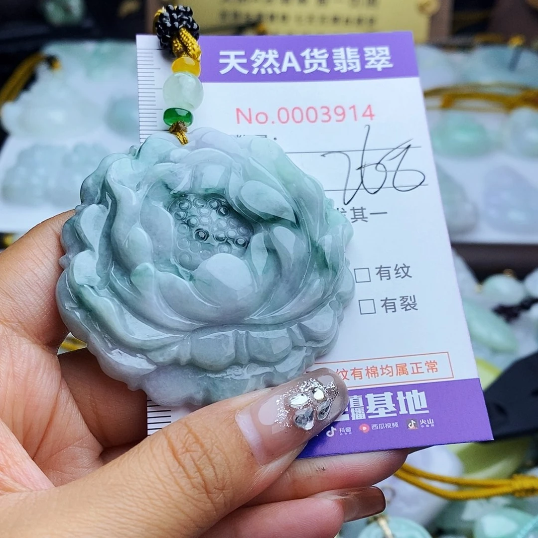 翡翠未镶嵌毛衣链3914