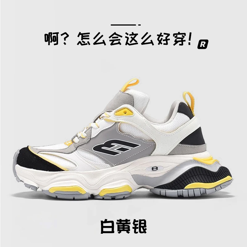 巴黎老爹鞋情侣款厚底2025新款增高秋冬复古百搭休闲运动鞋ins潮