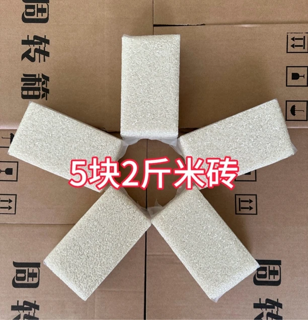 王小猪自家2025年五常大米(1kg×5块米砖)原粮稻花香2号