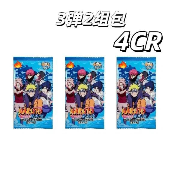 （007）火影忍者3弹2组包4CR（默认代拆）