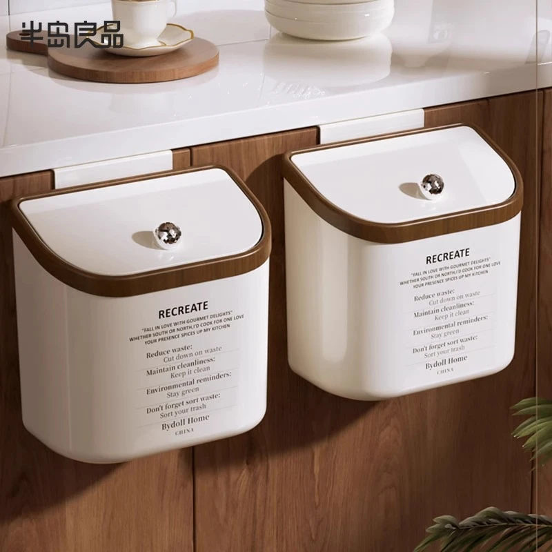 【半岛良品】新中式厨房垃圾桶可挂式带盖厨余垃圾橱柜免弯腰专用桶