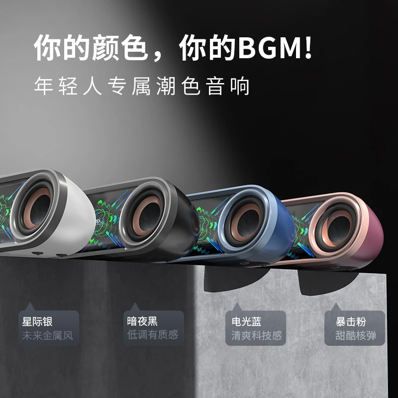 DOSS/德士幻影系列BT-40无线蓝牙音响声光同律多彩炫灯HIFI高音质