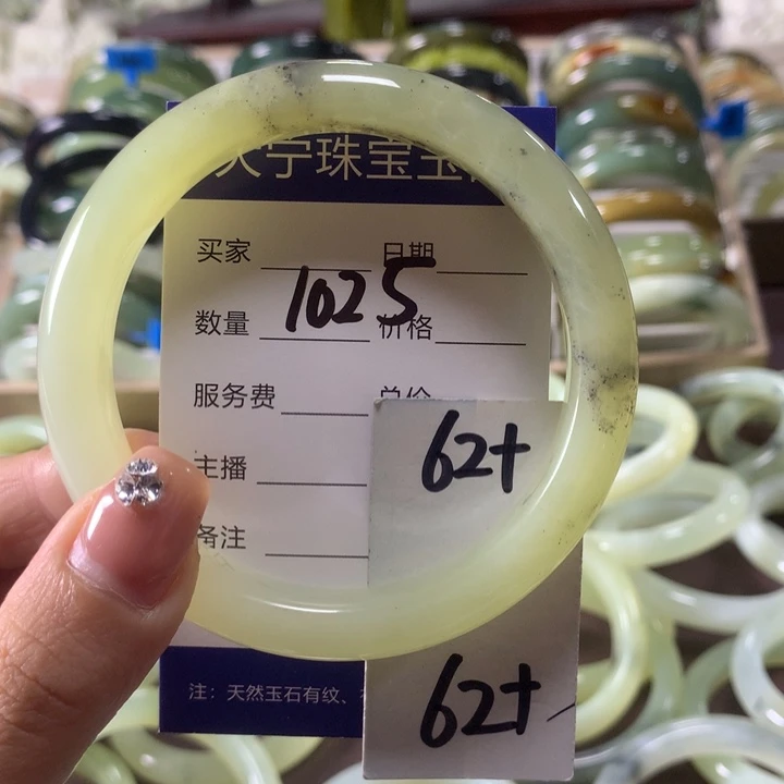 蛇纹石玉未镶嵌手镯1025