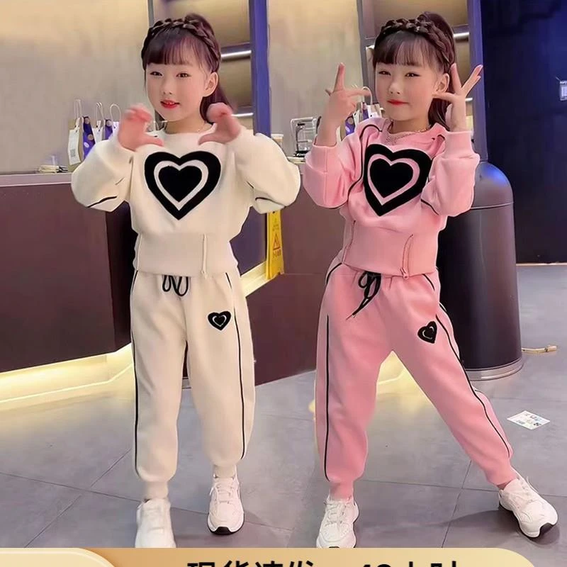 巴拉巴拉2025女童春装套装2025新款中大童春季爱心卫衣洋气女孩休