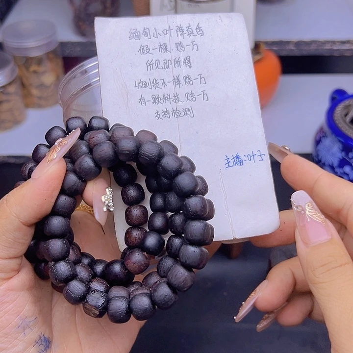 藤类降真香缅甸东枝料紫红油1.0老型