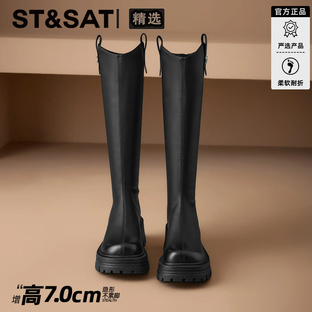 星期六英伦风高筒骑士靴女靴2025新款时装靴厚底增高不过膝长筒靴