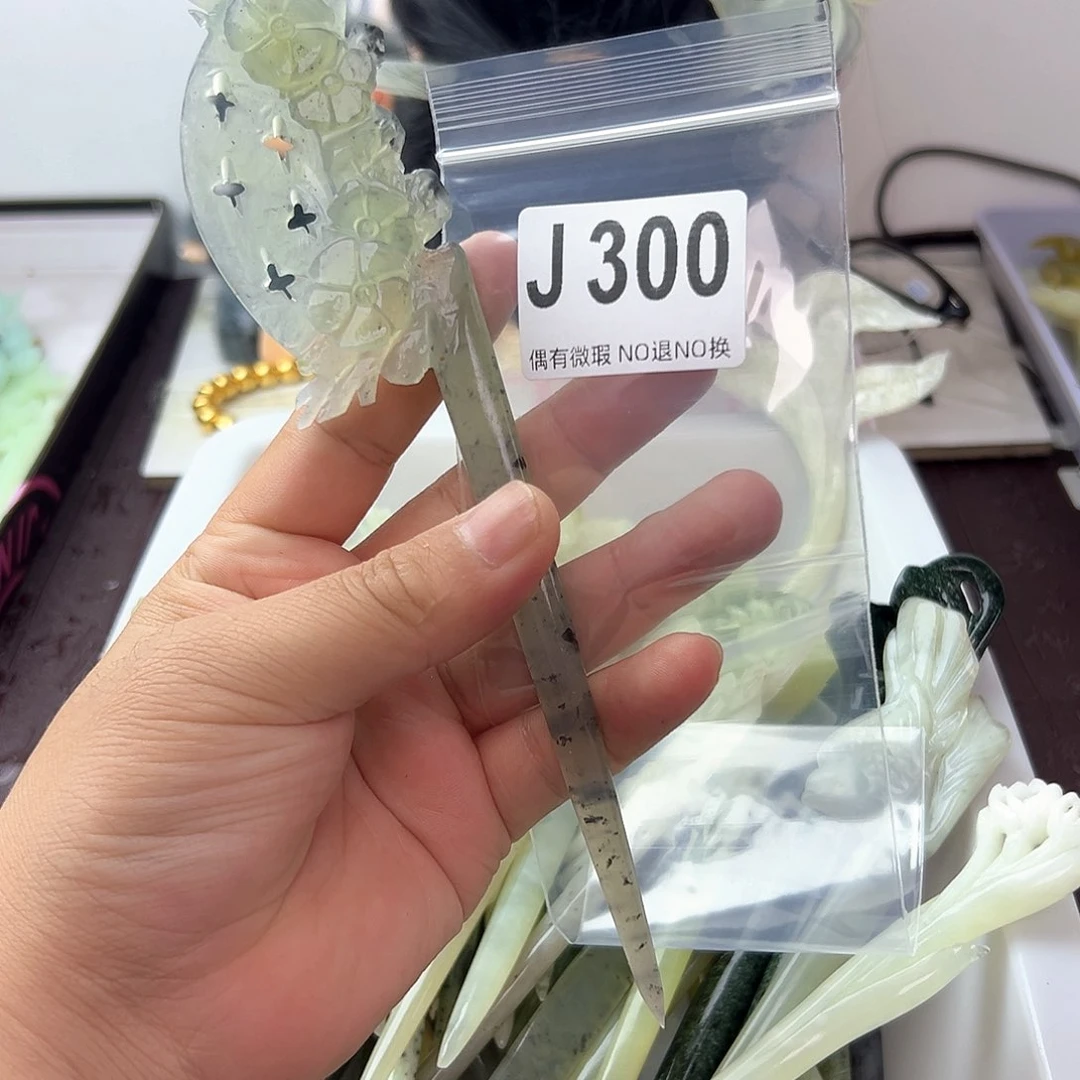 合金蛇纹石玉发饰开***子