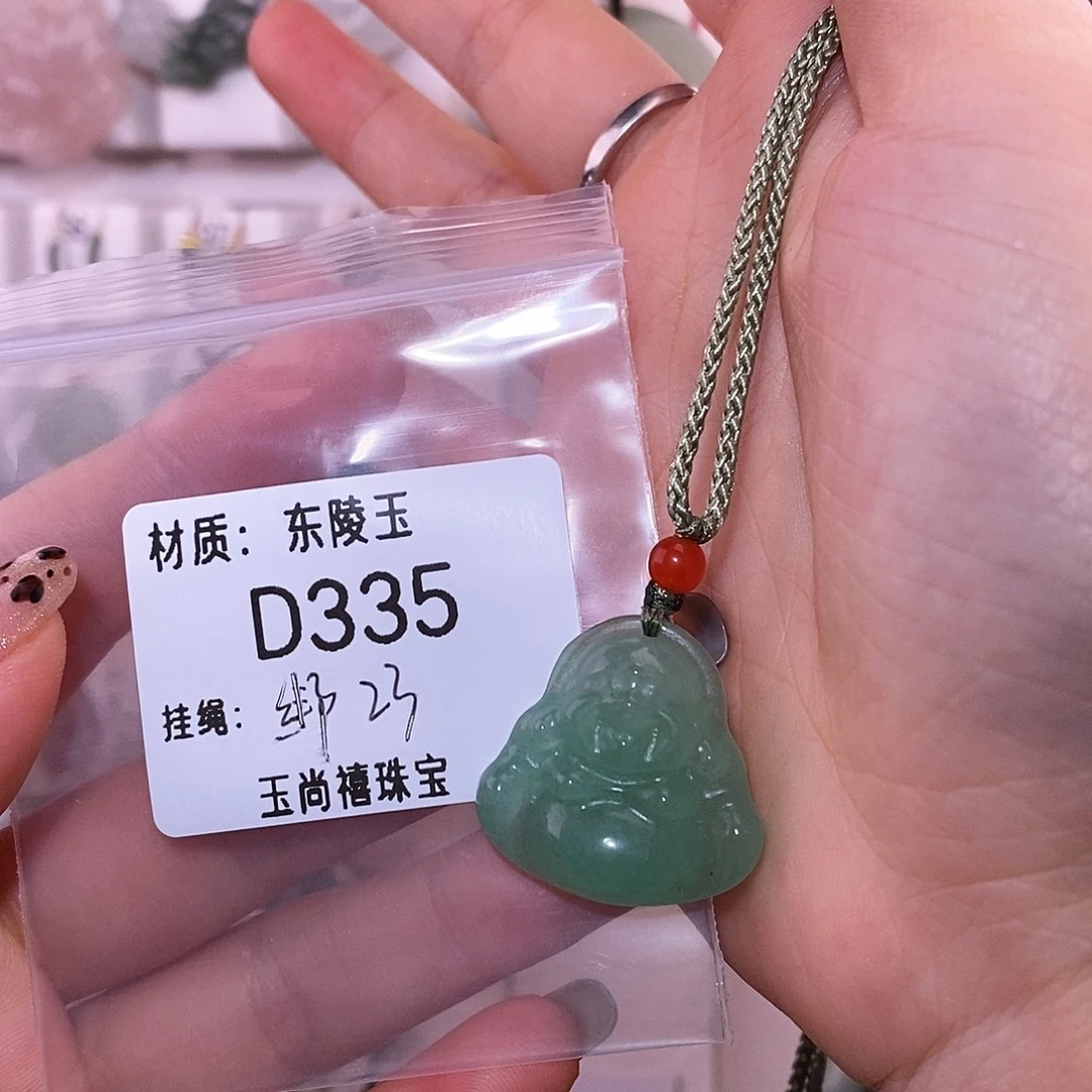 一***)东陵石未镶嵌颈饰