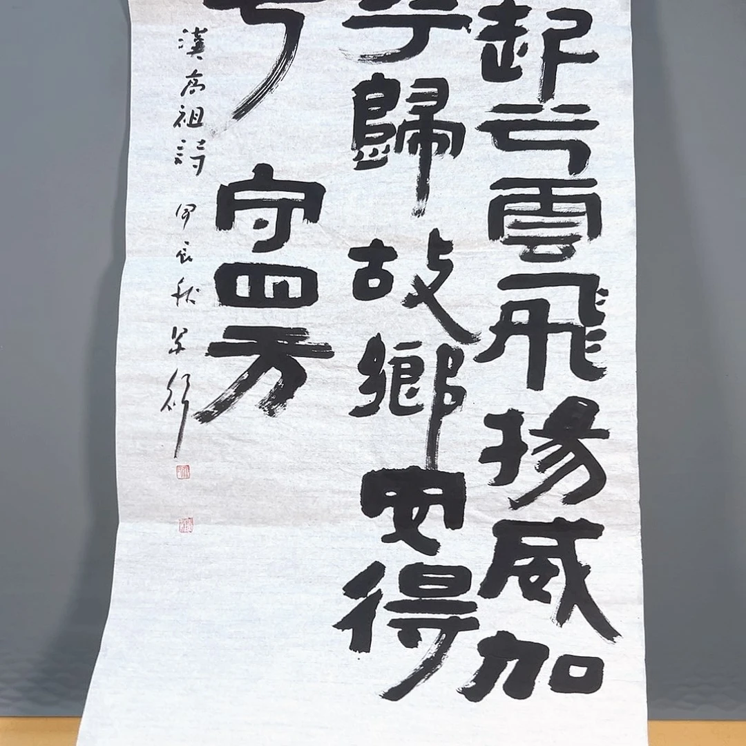 国画865 花鸟和蝴蝶的翅膀等