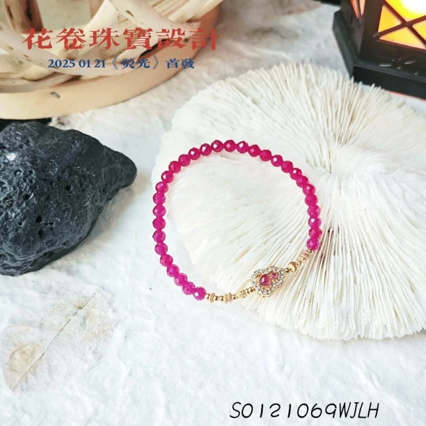 【荧光】碧玺手串多样性其一发货