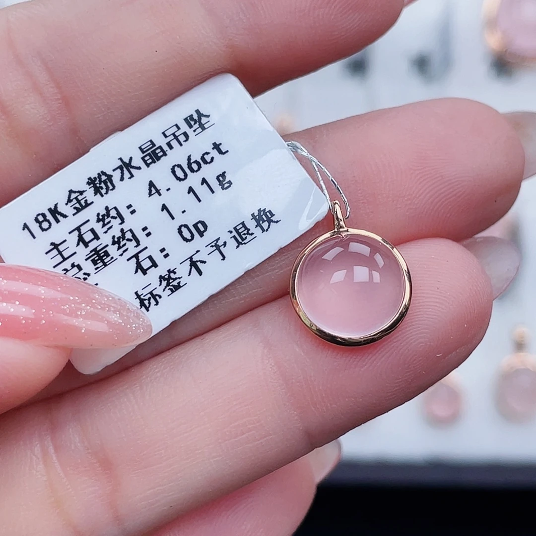 吊坠(不含链)18K金镶嵌芙蓉石