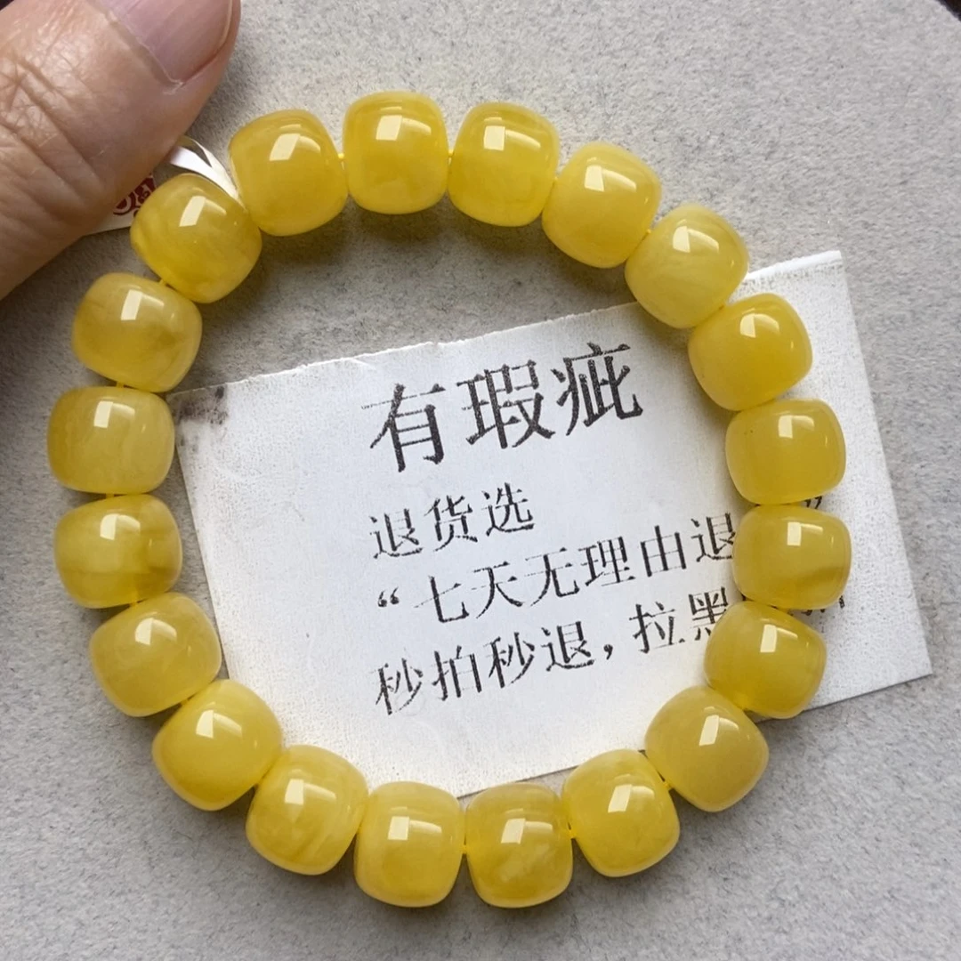 蜜蜡未镶嵌珠宝奇石229