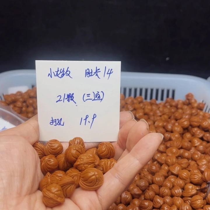 桃核吊坠看*小龙纹桃核