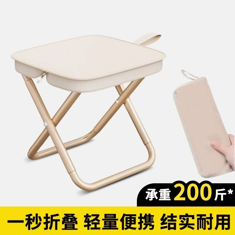 7户外折叠小马扎露营便携折叠椅旅行火车无座排队神器笔袋板凳