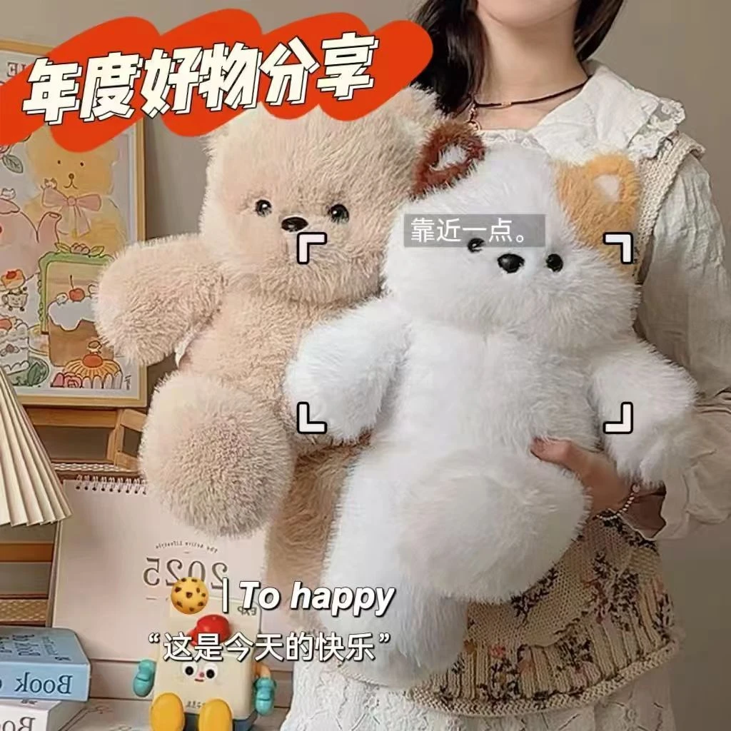 跑跑玩偶熊毛绒玩具兔子布娃娃创意玩偶床上陪睡公仔送女生日礼物