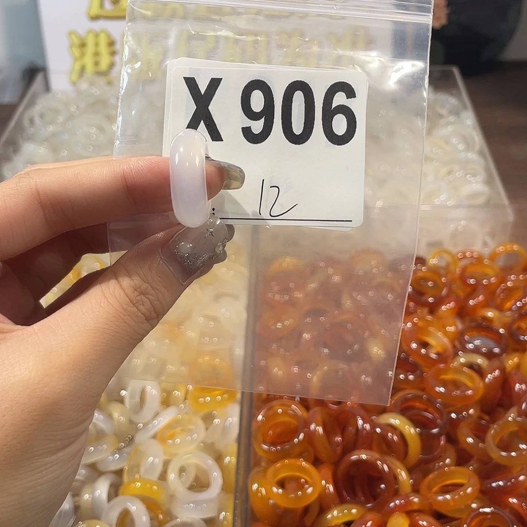 未镶嵌戒指玛瑙/玉髓906