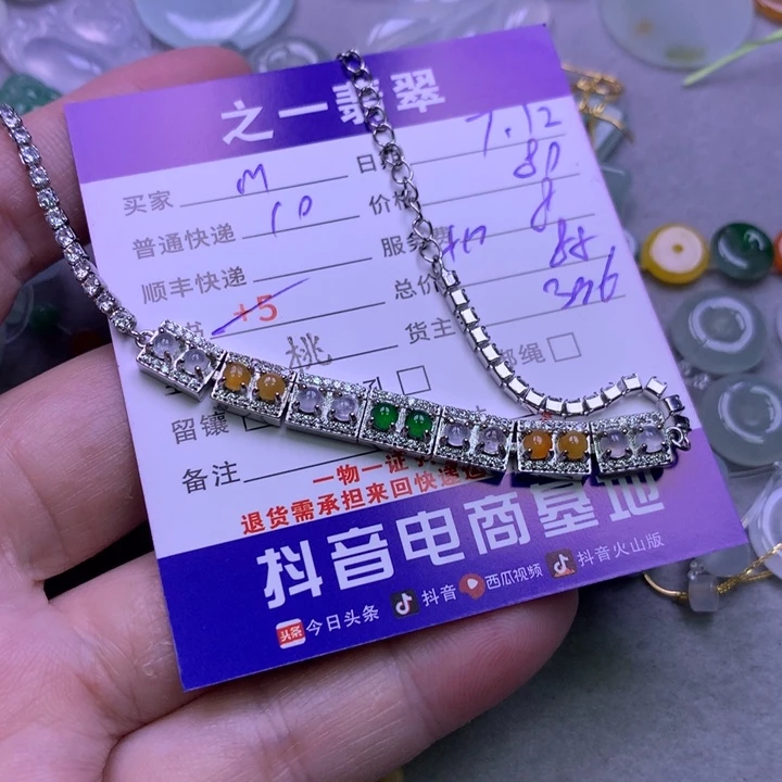 翡翠银S925镶嵌颈饰m**o