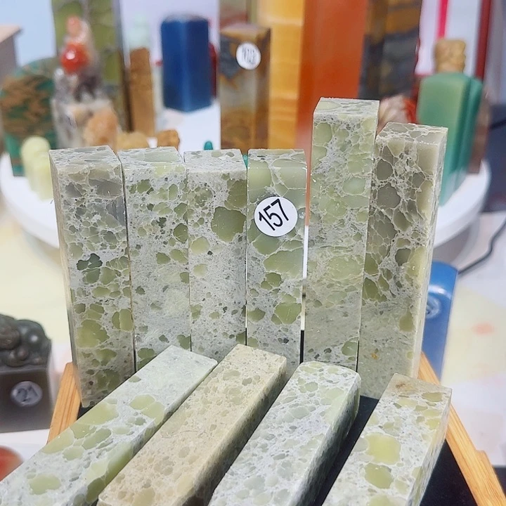 青田石印石篆刻章料