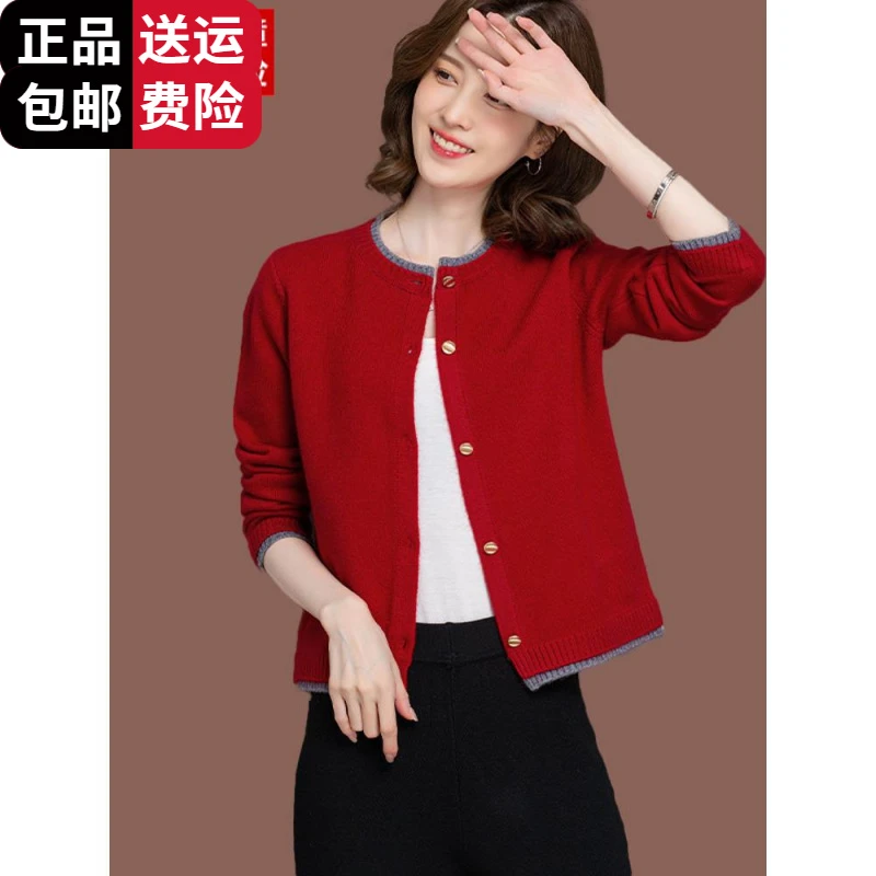 工厂直销百搭羊毛针织开衫女短款春秋优雅红色上衣小款配裙子宽