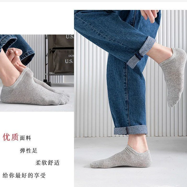 袜子男士短袜夏季秋冬短筒浅口袜子纯色学生男女隐形船袜吸汗潮流