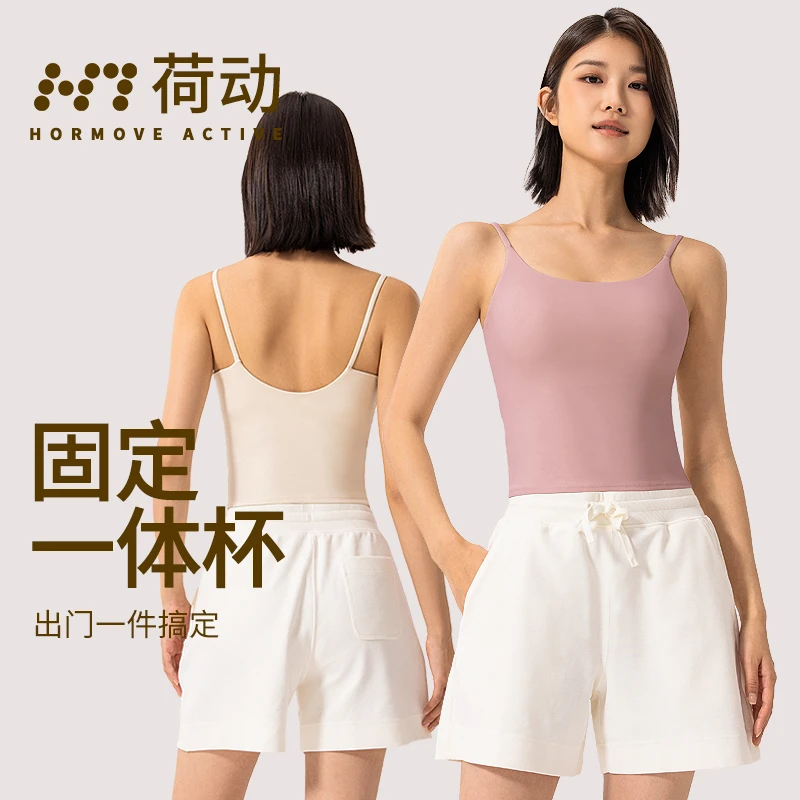 荷动/运动背心女健身速干防震防下垂瑜伽美背一体带胸垫吊带文胸