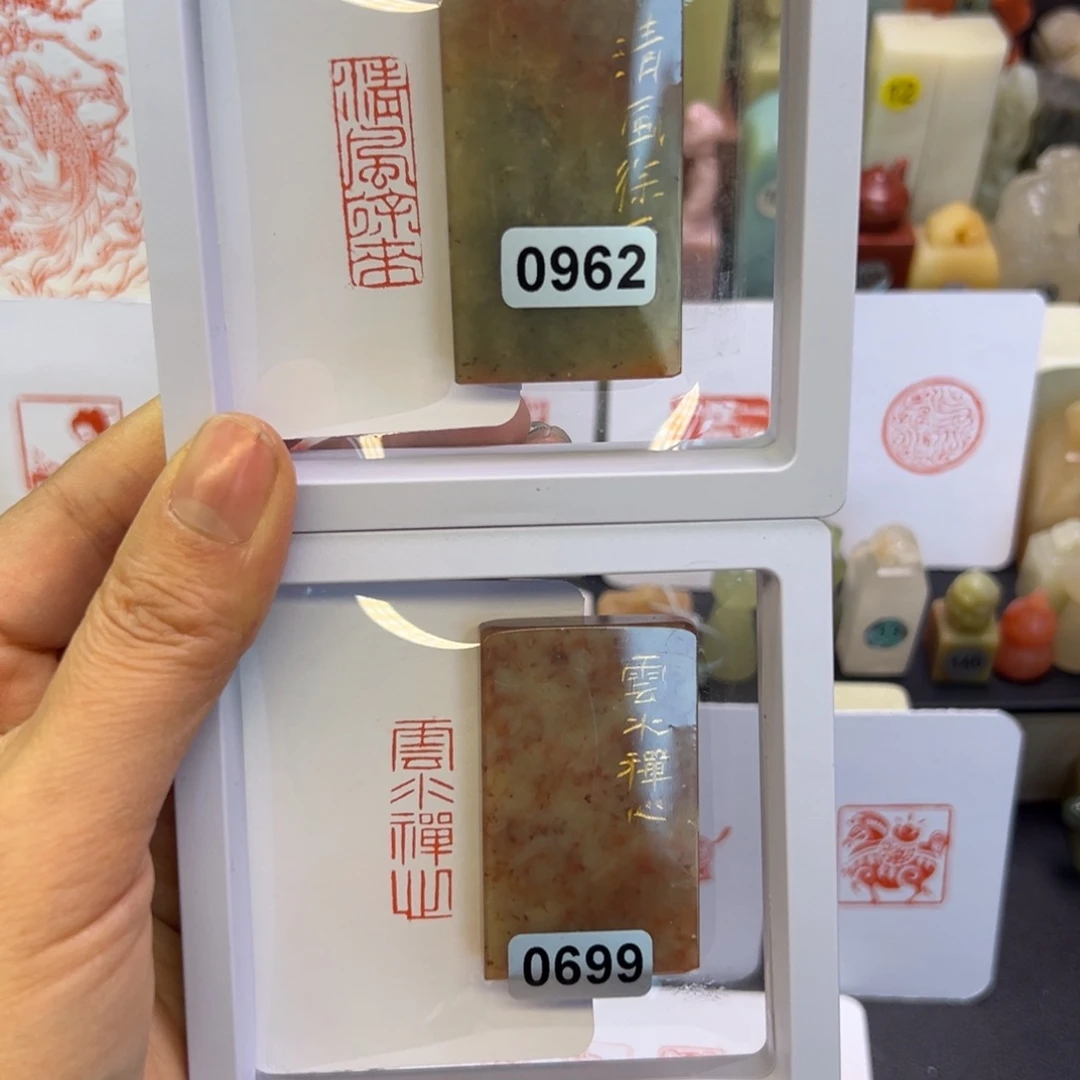 印石寿山石清风徐来送云水禅心1-3