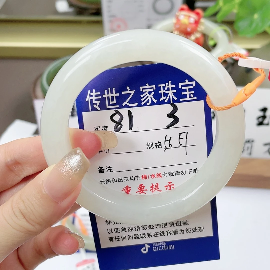 【闪购商品】未镶嵌手镯和田玉