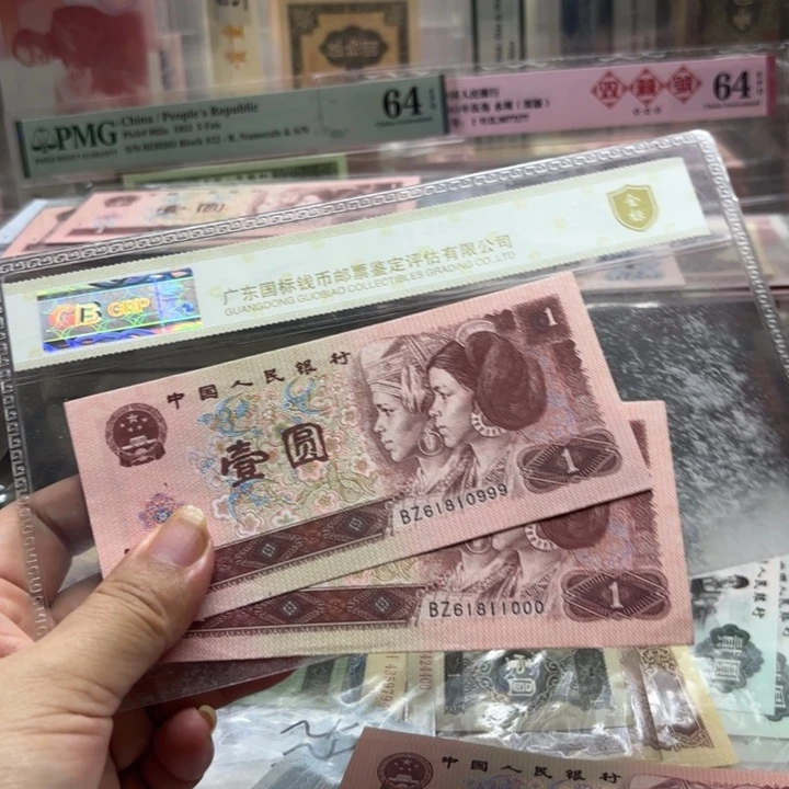 961，2张，，尾豹子号999，000倒置号