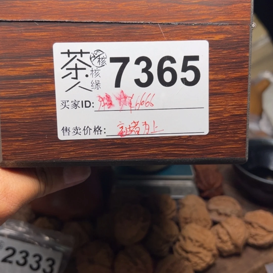 墟***i把件文玩核桃今天