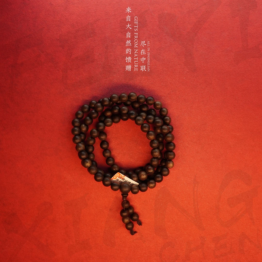 S20沉香【文莱满油土沉倒架沉水多圈】8.5mm-43.9g-NJ5880120627-9