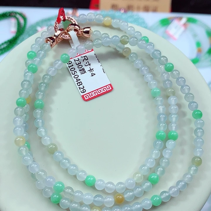 未镶嵌手链翡翠卡4