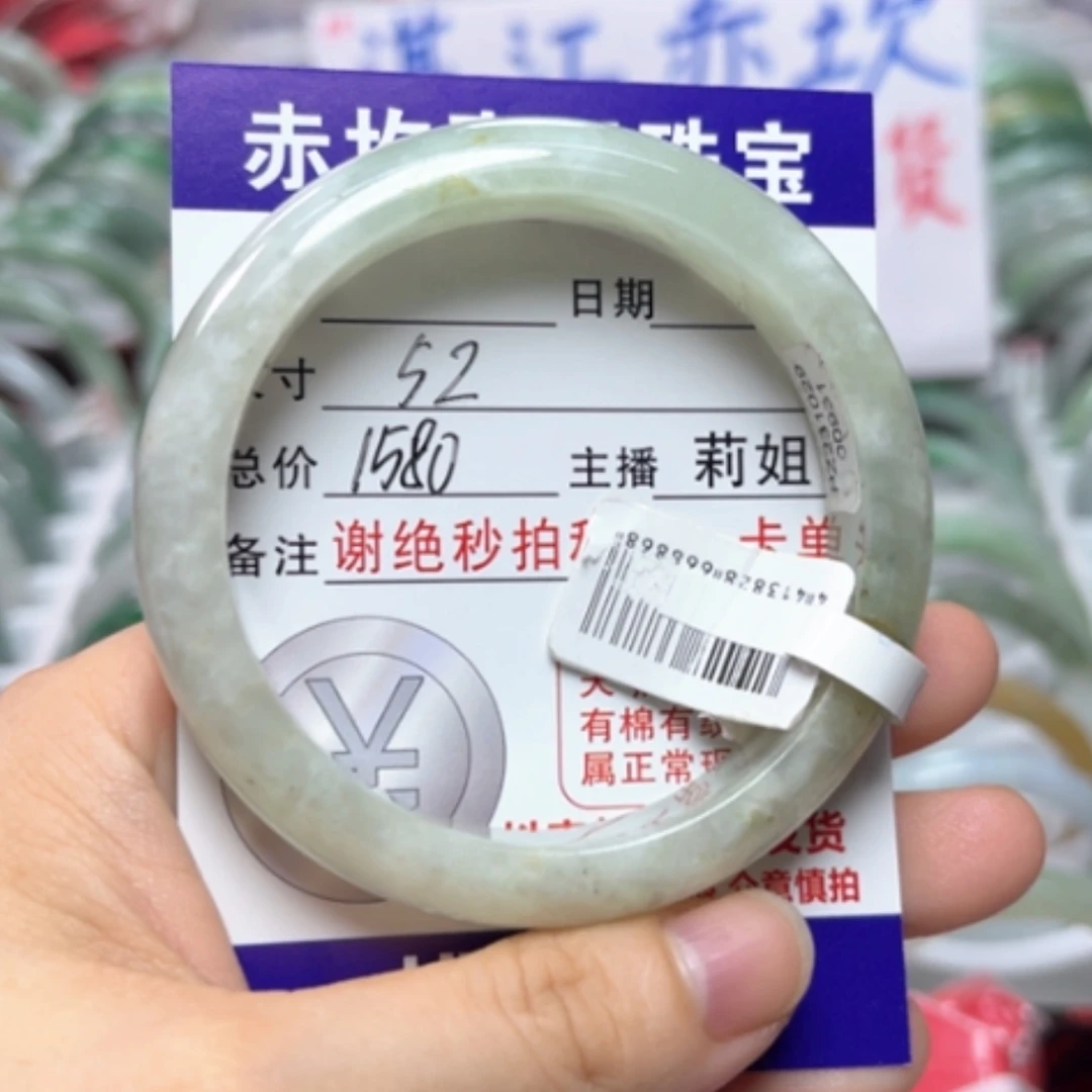 【闪购商品】未镶嵌手镯翡翠翡翠A货
