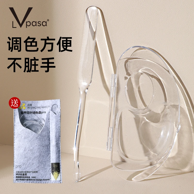 粉底铲调色板套装粉底液刮刀不锈钢化妆不脏手贴合毛孔上妆调和棒